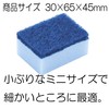 Basic Standard Kitchen Sponge Cute Colorful Set of 10 Colors