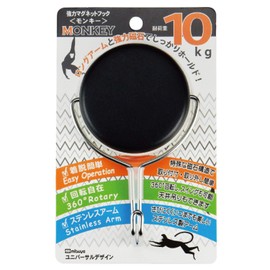 Mitsuya MKY-10-BK Strong Magnetic Hook, Monkey, Load Capacity 22.0 lbs (10 kg), Long Arm, Black