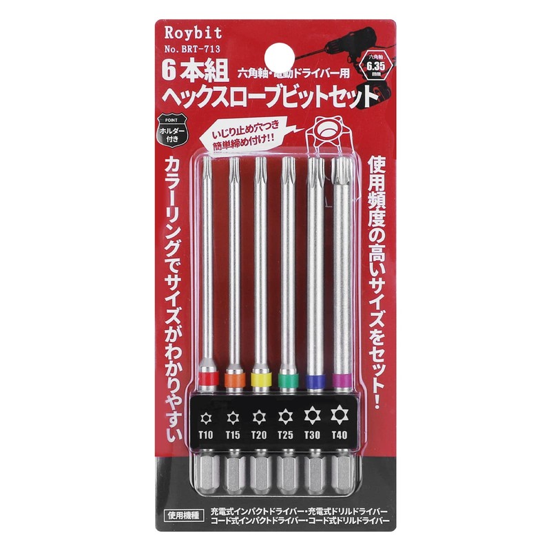 OIENNI Torx Screw Bit Set, 6-Piece, 100mm, Single-Ended Torx, Hex