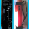 Suntone 5 in 1 EMERGENCY LIGHT - New in Box