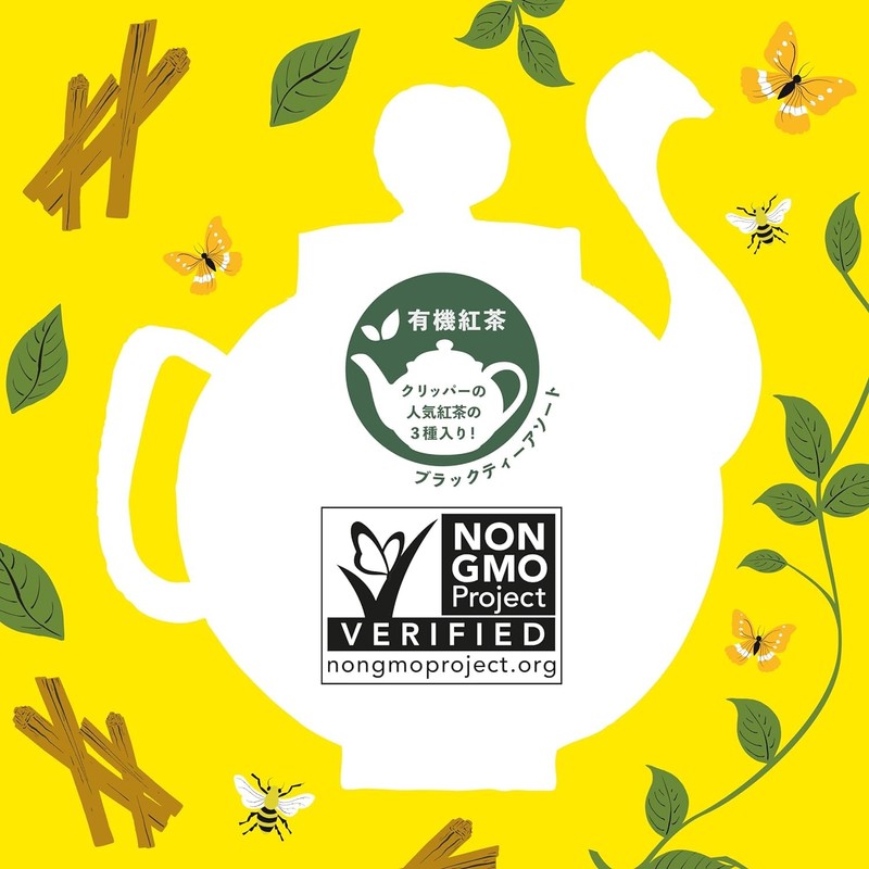 Clipper Indian Chai Tea 20 Bags