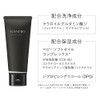 Kanebo Enriched Off Cream Cleansing 4.6 oz (130 g)
