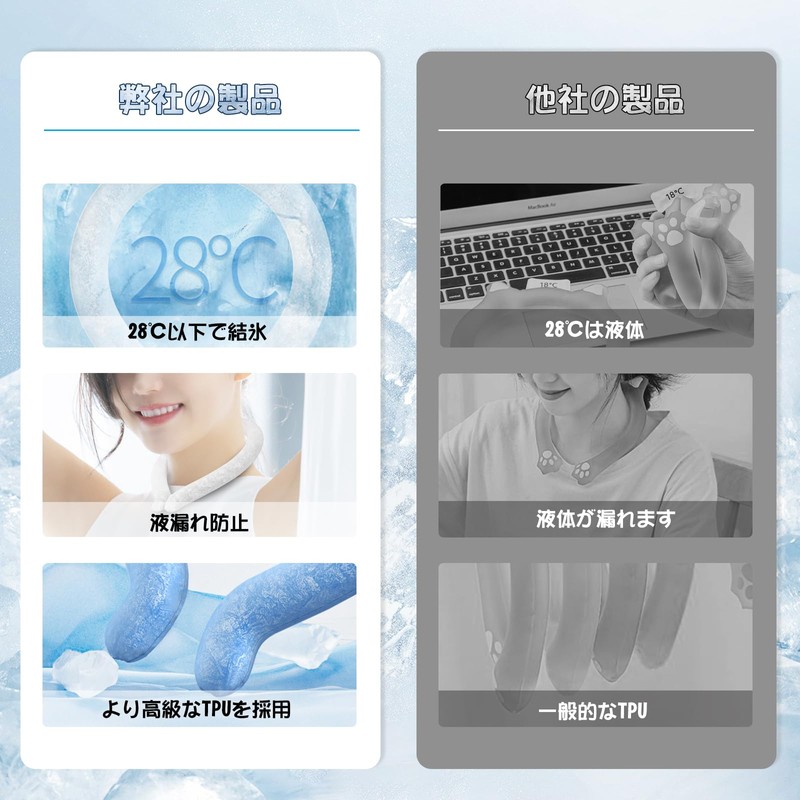 Aeemrn Ice Neck Ring, Neck Cooler, Heat Stroke Prevention, Cool