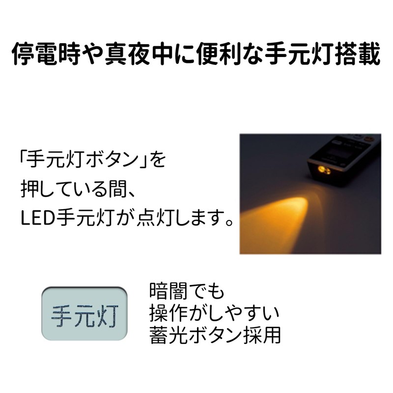 Ceiling Light Remote Control HK9491MM for Panasonic Lighting Fixture Remote