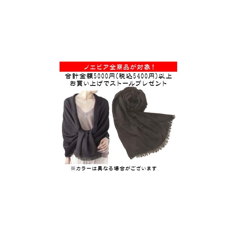 Noevir Noevir 105 Cleansing Lotion, 4.2 fl oz (120 ml)