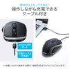 Sanwa Supply MA-WBL157BK Wireless Charging Mouse, Qi Compatible, Blue LED,
