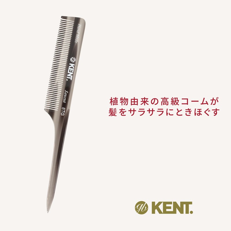 G.B.KENT Handmade Tail Hair Comb Gray Natural Origin British Royal
