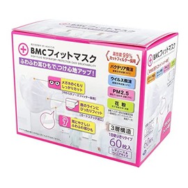 BMC Fit Mask Ladies & Junior Size White 60-Piece Set
