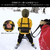 Ski Snowboard Harness, Great for Kids Beginners, Ski Shoulder Harness,