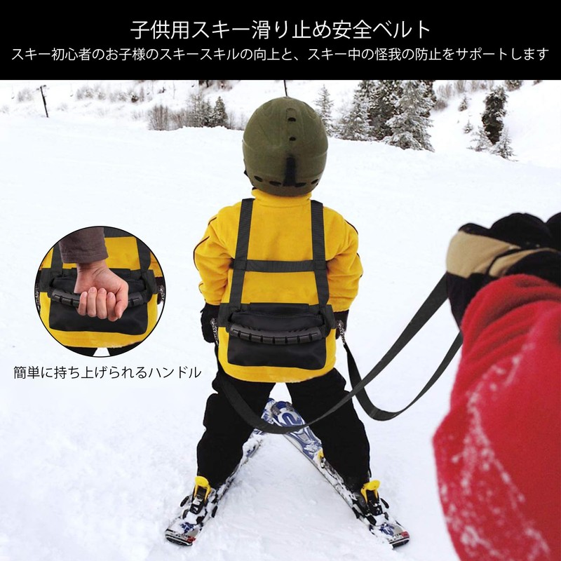 Ski Snowboard Harness, Great for Kids Beginners, Ski Shoulder Harness,