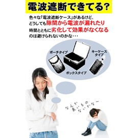 TOMOTHY Relay Attack Prevention Can, Radio Wave Blocking Case, Small, Relay Attack Prevention Goods, Aluminum Can, Key Case, Radio Wave Blocking Box, Black, Black