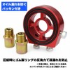 After7 Sandwich Oil Block Oil Sensor Attachment Oil Temperature Pressure