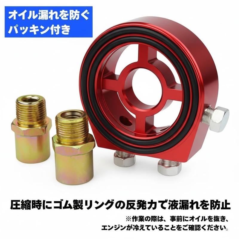 After7 Sandwich Oil Block Oil Sensor Attachment Oil Temperature Pressure
