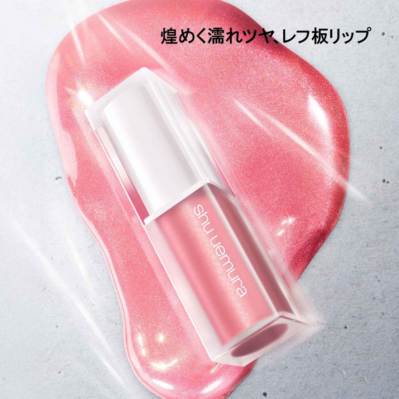 shu uemura Kinukare Grow Up Cream 0.2 oz (5.4 g)