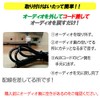 Made in Japan Suzuki Genuine Audio Compatible 3.5mm AUX Cable