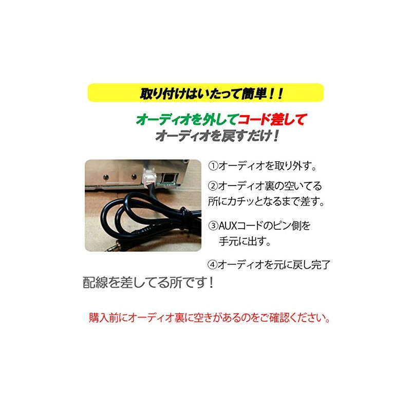 Made in Japan Suzuki Genuine Audio Compatible 3.5mm AUX Cable