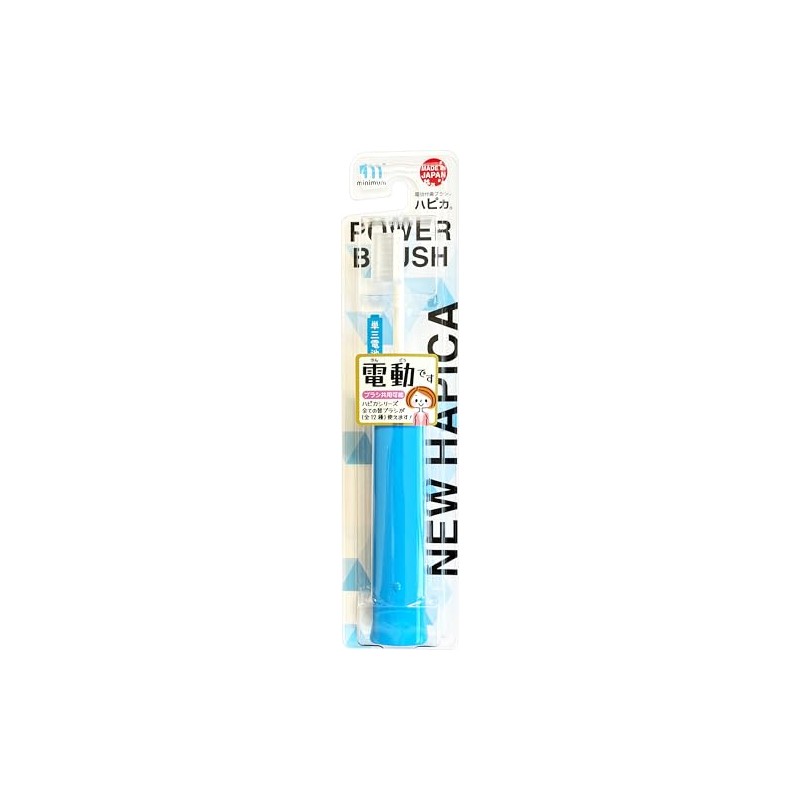 Minimalist New Hapika V2 Blue Soft Compact Head/Flat/Three Rows of