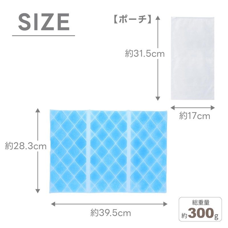 アイス敷きパッド | 冷却パッド アイス 敷きパッド 冷却 熱中症対策 グッズ 暑さ対策グッズ 接触冷感