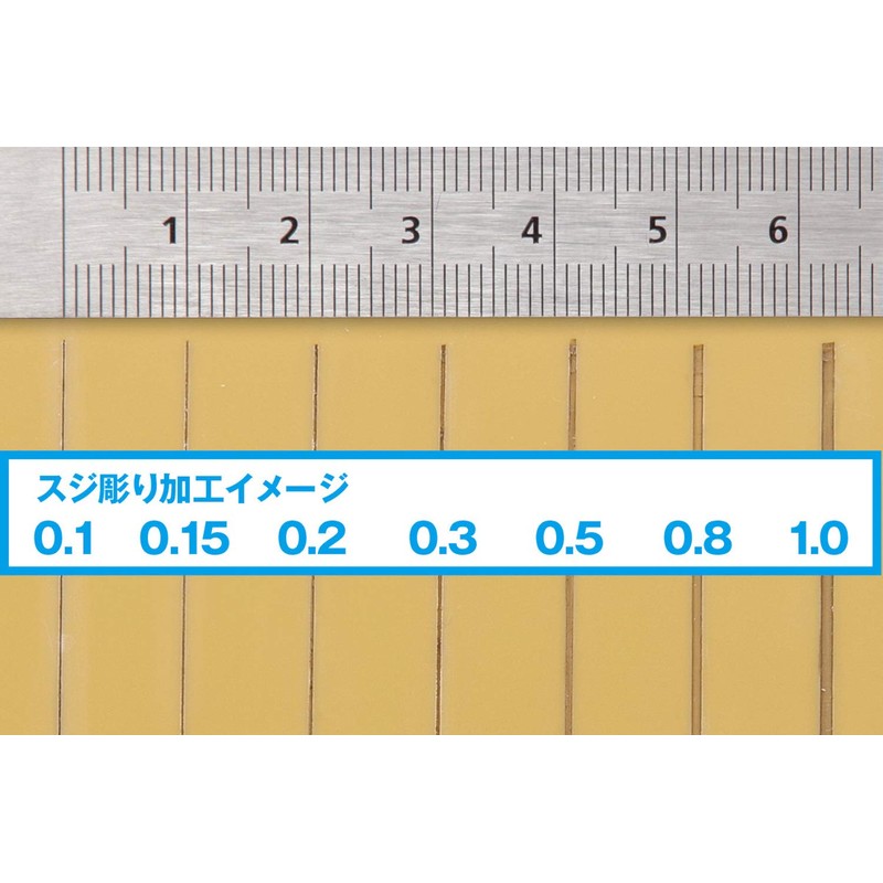 Wave Hobby Tool Series HT-548 HG Micro Chisel Single Piece