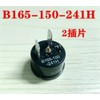 RIKOLOL B165-150-241H Refrigerator Freezer Compressor Overheat Overload Protector (2PCS)