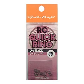 Rodiocraft RC Quick Ring #00