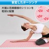 Yoga Rug, Yoga Mat, Yoga Towel, Stylish, Hot Yoga, Non-Slip