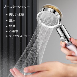 Shower Head Handheld Pressure Boosting Shower Head, Low Water Pressure, Water Purification Shower, Chlorine Removal, Turbo Fan, Ultra Fine Water Flow, Rotation, Hand Stop, Bath Supplies, Shower Head