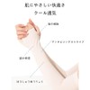 [Akkerds] アームカバーUVカット軽量UVカット指掛け式高弾力涼しい滑り止め吸汗速乾運動/運転/自転車乗り用ゆったり通気男女共通（黒） ﻿
