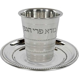 A&M Judaica 58085 Stainless Steel Kiddush Cup Set with Beaded Design & Hagefen Text44; 3 in.