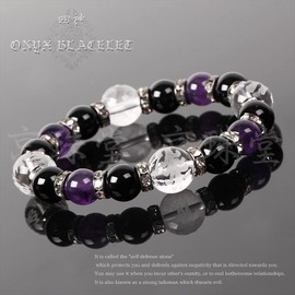 Kyozudou R Compatible Birthstone Choice of Birthstone Money Luck Property Luck Amulet High Quality Four Gods x Onyx 0.5 inches (12 mm) Quality Guarantee Certificate, Natural Stone for Purification,