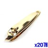 Nail clipper X20 side Gold nail nail clippers / 손톱깍기 x20개 사이드 골드 네일손톱깍기