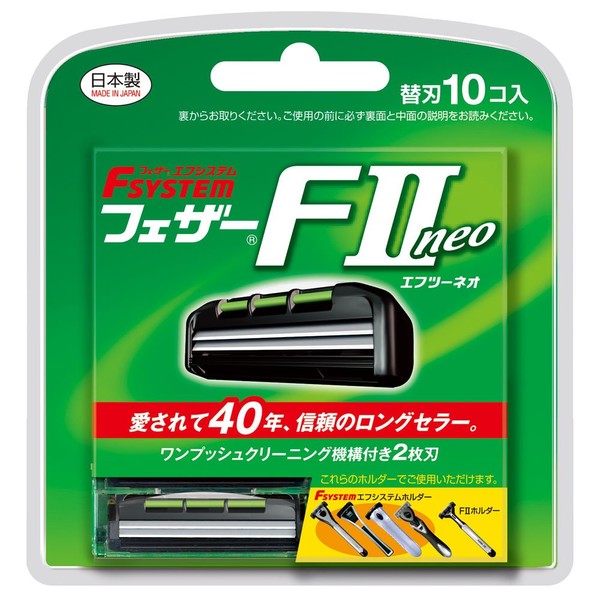 FEATER F-System FII Neo Replacement Blades, 10 Pieces, Made in Japan, 2-Blade Razor, T-Shaped, Men's F2 Neo, 10 Pieces (x1)