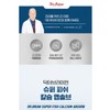 티에이치몰 칼슘 앱솔브 60정 2박스 건강기능식품 폴리감마글루탐산 비타민K 비타민D TH