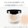 Silky Makeup Keeping Face Powder Special Set