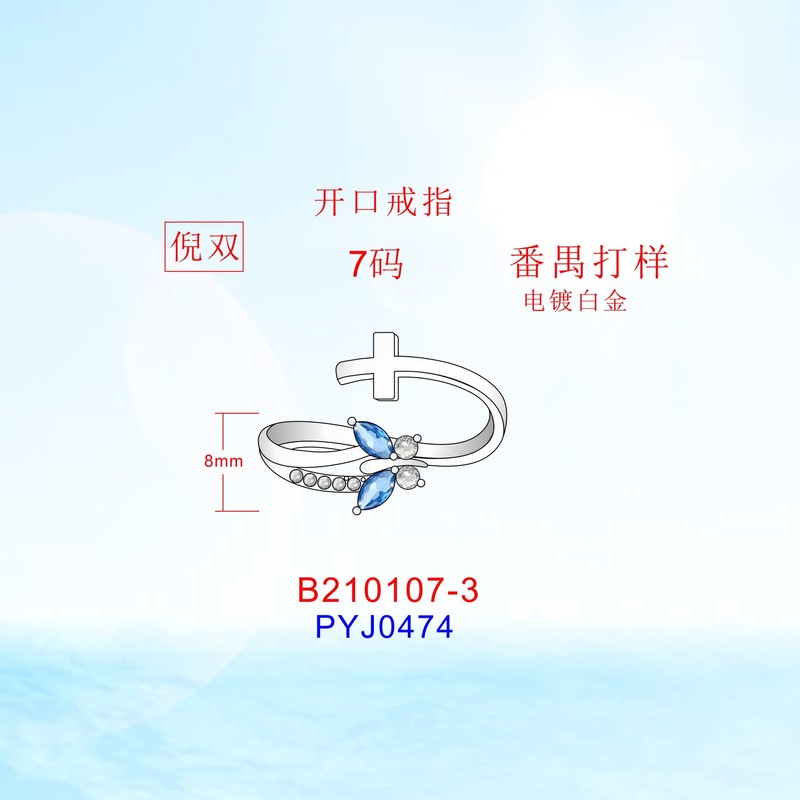 VONALA Butterfly Ring 925 Sterling Silver Butterfly Adjustable Open Rings