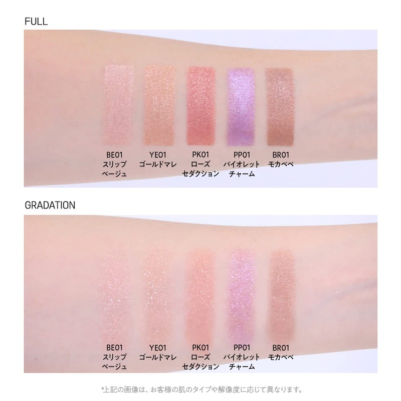 The Same Glow Stay Stick Shadow PK01 Rose Seduction 1132