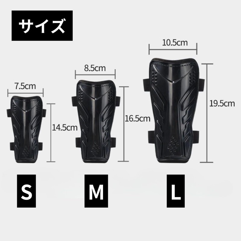 TUISKU Soccer Shin Guards Futsal with Band (Black, S)