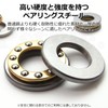 Pstyle. PST-158 Thrust Ball Bearings Set of 8 (Outer Diameter