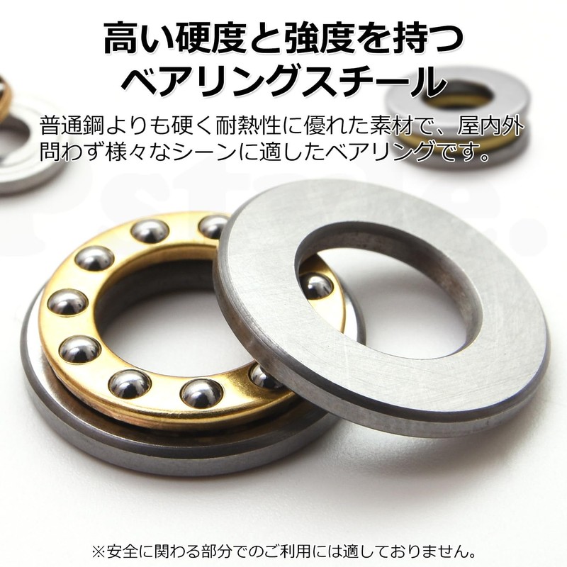 Pstyle. PST-158 Thrust Ball Bearings Set of 8 (Outer Diameter
