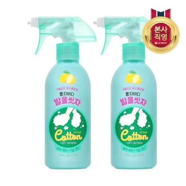 On the Body Cotton Foot Wash Your Feet Foot Shampoo