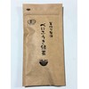 Kagoshima Kamairi Organic "Benifuuki Green Tea" 3.5 oz (100 g)