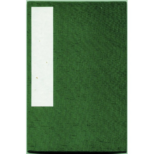 Taniguchi Matsuyodo Goshuin Book, Green