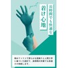 Ansell penetration-resistant disposable gloves MICROFLEX 93-260 L size 50 pieces