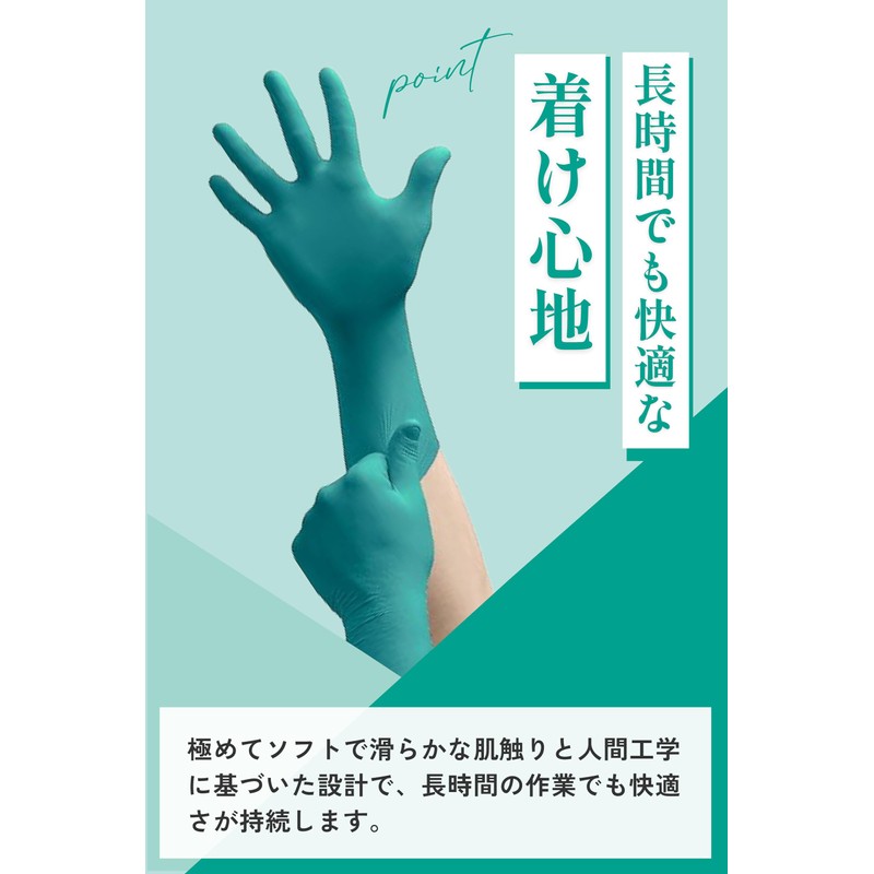 Ansell penetration-resistant disposable gloves MICROFLEX 93-260 L size 50 pieces