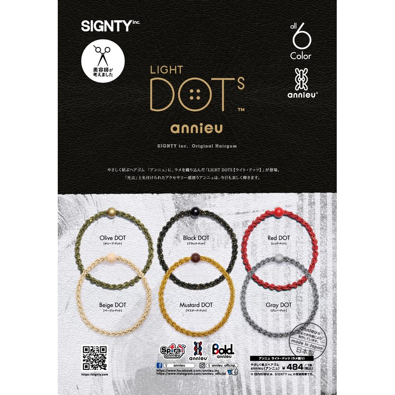 LIGHT DOTS annieu Hair Rubber Light Dots Annu 3 Piece