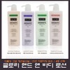 GLORY Glory hand and body lotion 780ml large capacity/aroma lotion/wild