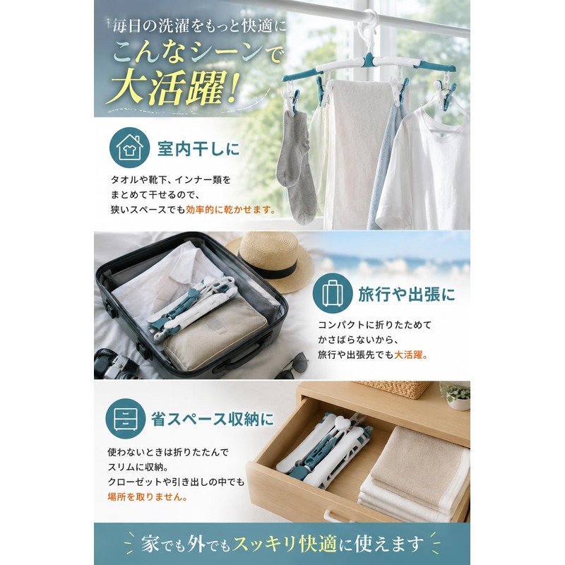 Fogman Folding Hanger Portable Hanger for Travel, Business Trips, Camping