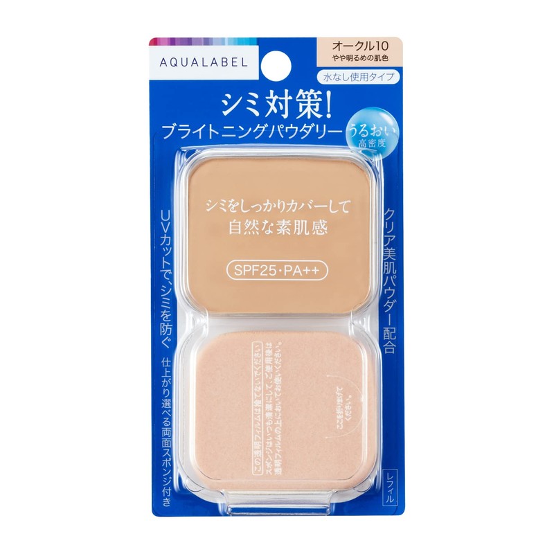 AquaLabel White Powder (Refill), 0.4 oz (11.5 g)