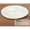 Takenosei 34410L Rattan Pot Type, Round, Large, Diameter 7.3 x