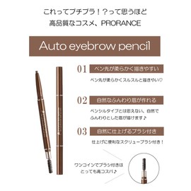 Auto Eyebrow Pencil (21 Brown)